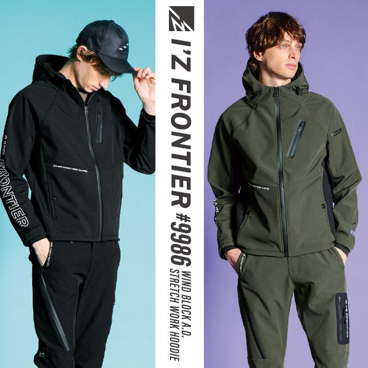I'Z FRONTIER アイズフロンティア 防寒着 ストレッチ マウンテン I'Z FRONTIER アイズフロンティア 防寒着 ストレッチ マウンテン