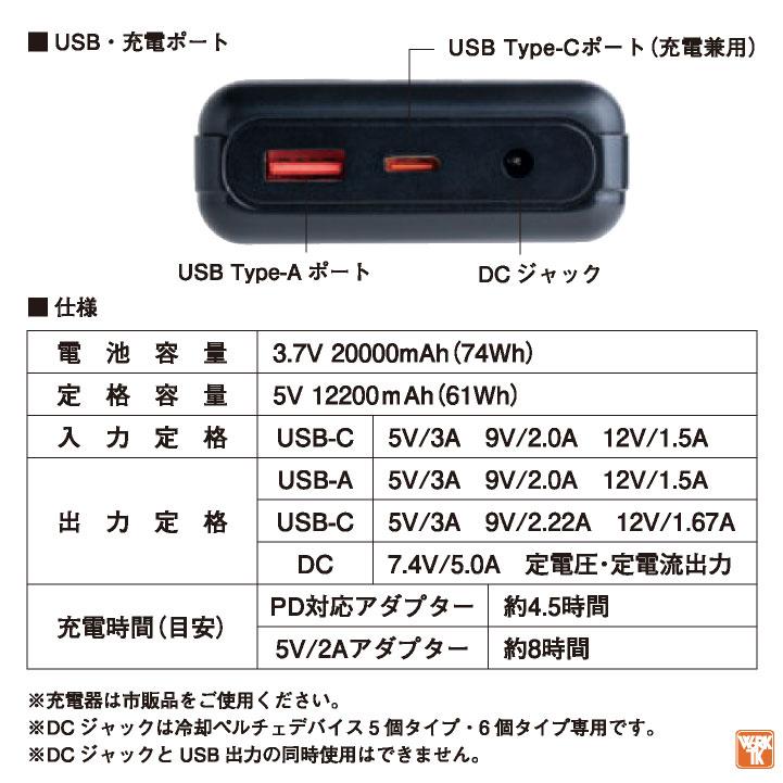 アイズフロンティア ペルチェベスト フルセット 冷却ベスト 冷却ウェア ペルチェクーラー 涼しい 作業服 作業着 熱中症対策 暑さ対策 (即日出荷) if-ps1076 |  | 12
