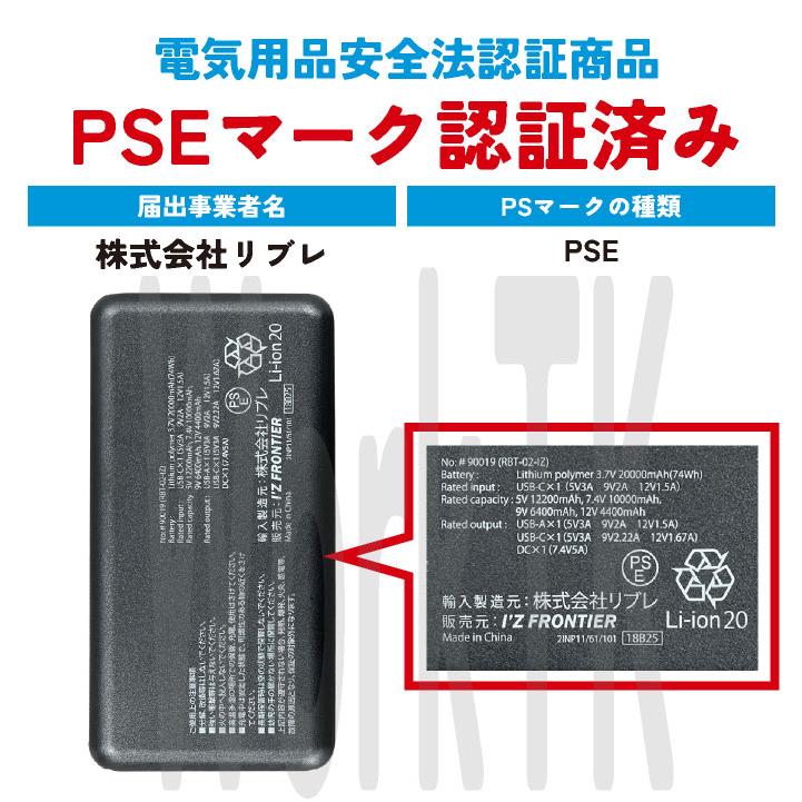 アイズフロンティア ペルチェベスト フルセット 冷却ベスト 冷却ウェア ペルチェクーラー 涼しい 作業服 作業着 熱中症対策 暑さ対策 (即日出荷) if-ps1076 |  | 16