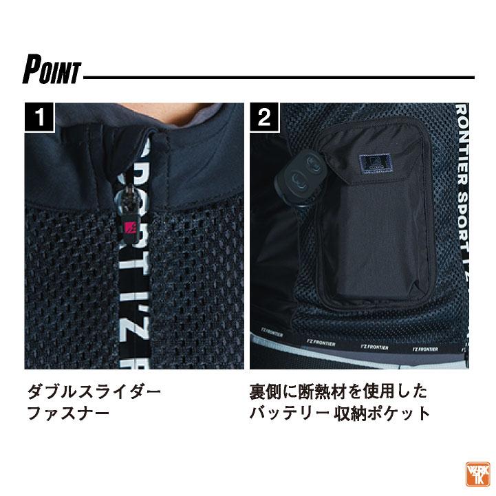 アイズフロンティア ペルチェベスト フルセット 冷却ベスト 冷却ウェア ペルチェクーラー 涼しい 作業服 作業着 熱中症対策 暑さ対策 (即日出荷) if-ps1076 |  | 07