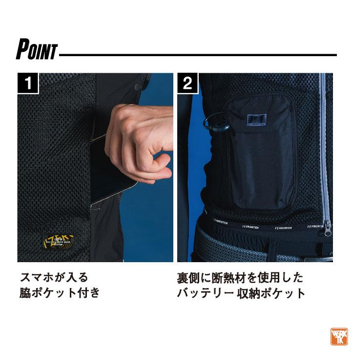 アイズフロンティア ペルチェベスト フルセット 冷却ベスト 冷却 アイズフロンティア ペルチェベスト フルセット 冷却ベスト 冷却