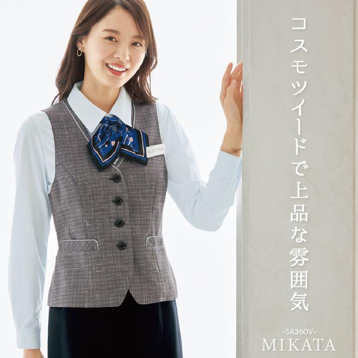 神馬 MIKATA ベスト 春夏 秋冬 事務服 レディース仕事服 オフィス 事務 制服 おしゃれ かわいい 受付 jb-sa360v |  | 01
