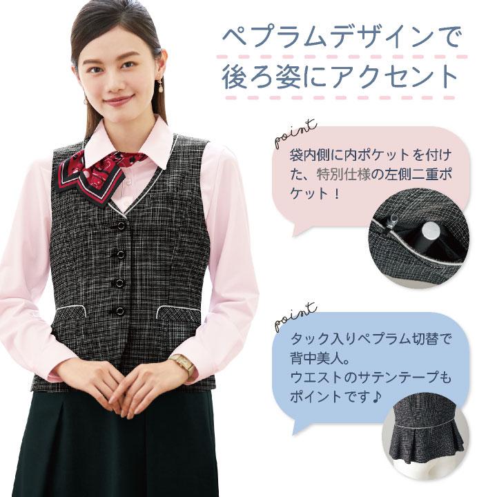 神馬 MIKATA ベスト 春夏 秋冬 事務服 レディース仕事服 オフィス 事務 制服 おしゃれ かわいい 受付 jb-sa360v |  | 03