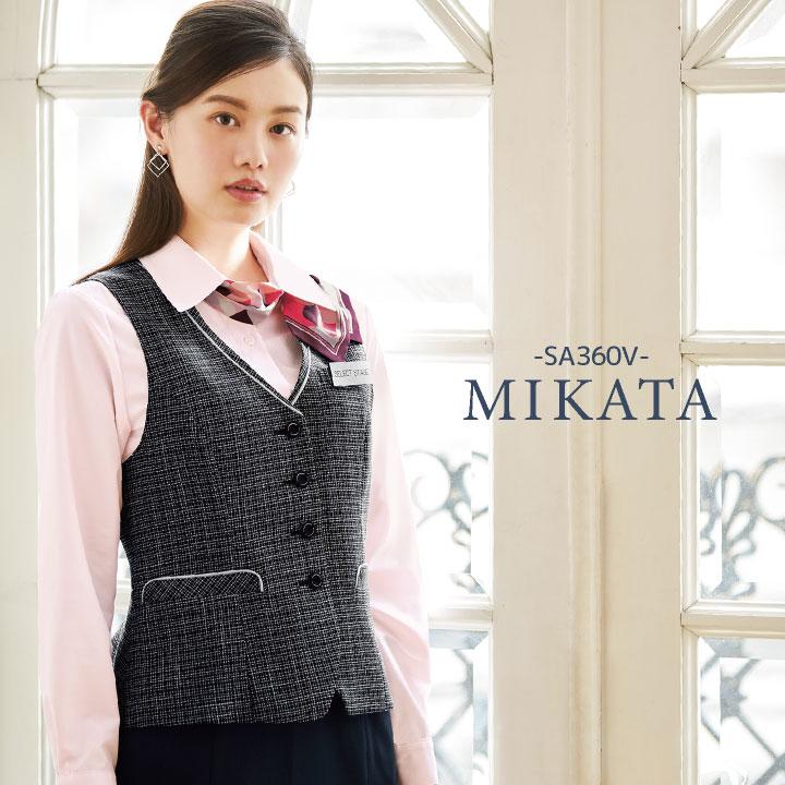 神馬 MIKATA ベスト 春夏 秋冬 事務服 レディース仕事服 オフィス 事務 制服 おしゃれ かわいい 受付 jb-sa360v |  | 06
