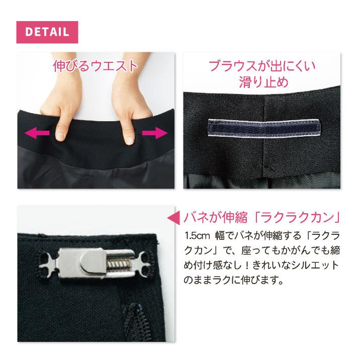 神馬 MIKATA パンツ 春夏 秋冬 レディース 楽に履ける 股下フリー ストレッチ スラックス 事務服 仕事服 オフィス 事務 制服 受付 jb-sa370p |  | 03