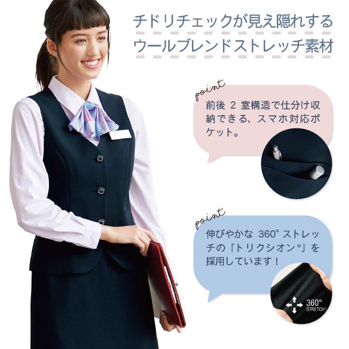 神馬 MIKATA ベスト 春夏 秋冬 レディース ストレッチ 事務服 仕事服 オフィス 事務 制服 おしゃれ かわいい 受付 jb-sa370va |  | 01