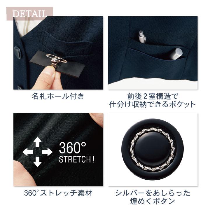 神馬 MIKATA ベスト 春夏 秋冬 レディース ストレッチ 事務服 仕事服 オフィス 事務 制服 おしゃれ かわいい 受付 jb-sa370va |  | 02