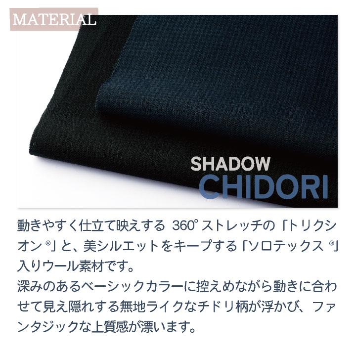 神馬 MIKATA ベスト 春夏 秋冬 レディース ストレッチ 事務服 仕事服 オフィス 事務 制服 おしゃれ かわいい 受付 jb-sa370va |  | 03