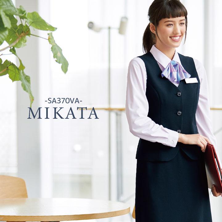 神馬 MIKATA ベスト 春夏 秋冬 レディース ストレッチ 事務服 仕事服 オフィス 事務 制服 おしゃれ かわいい 受付 jb-sa370va |  | 06