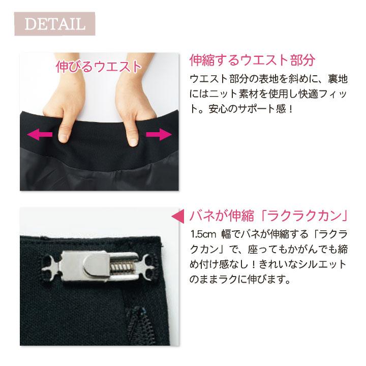 神馬 MIKATA Ａラインスカート 春夏 秋冬 レディース ストレッチ 膝丈 事務服 仕事服 オフィス 事務 制服 おしゃれ かわいい 受付 jb-sa375s | ブランド登録なし | 03