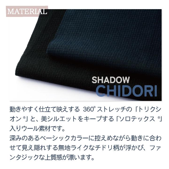 神馬 MIKATA Ａラインスカート 春夏 秋冬 レディース ストレッチ 膝丈 事務服 仕事服 オフィス 事務 制服 おしゃれ かわいい 受付 jb-sa375s | ブランド登録なし | 06
