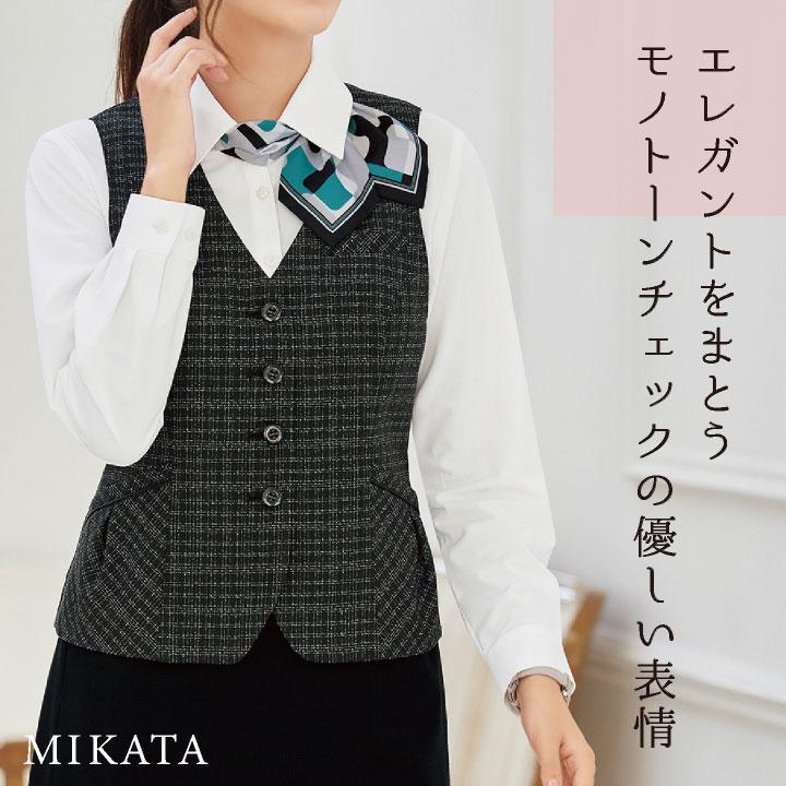 神馬 MIKATA ベスト 春夏 秋冬 レディース 事務服 仕事服 オフィス 事務 制服 おしゃれ かわいい 受付 jb-sa460v |  | 01