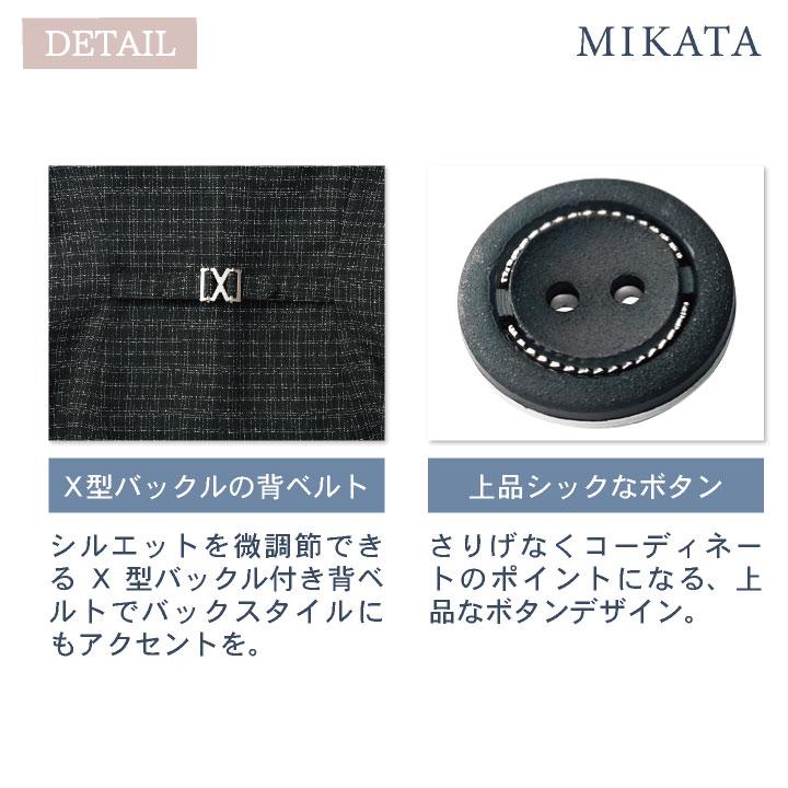 神馬 MIKATA ベスト 春夏 秋冬 レディース 事務服 仕事服 オフィス 事務 制服 おしゃれ かわいい 受付 jb-sa460v |  | 03