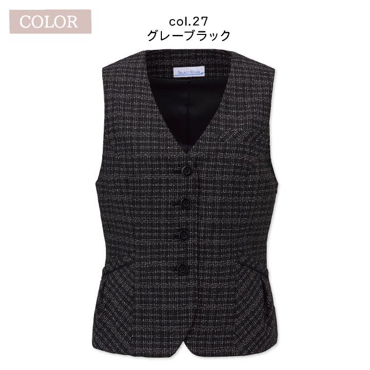 神馬 MIKATA ベスト 春夏 秋冬 レディース 事務服 仕事服 オフィス 事務 制服 おしゃれ かわいい 受付 jb-sa460v |  | 05