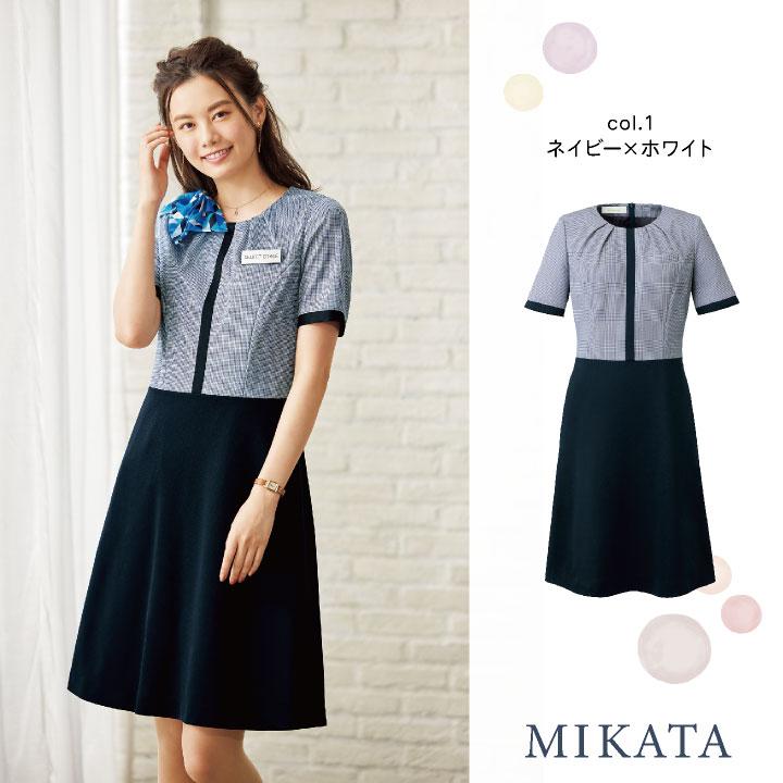 神馬 MIKATA 半袖 ワンピース 春夏 レディース 事務服 仕事服 オフィス 事務 制服 受付 おしゃれ かわいい jb-sn50w |  | 05