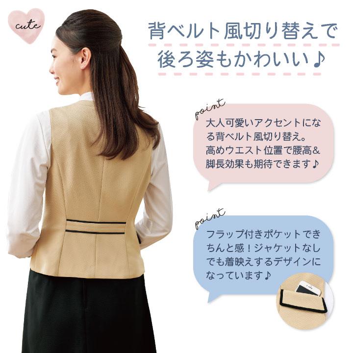 神馬 MIKATA ベスト 春夏 秋冬 レディース 事務服 仕事服 オフィス 事務 制服 受付 かわいい おしゃれ jb-wn50v |  | 03