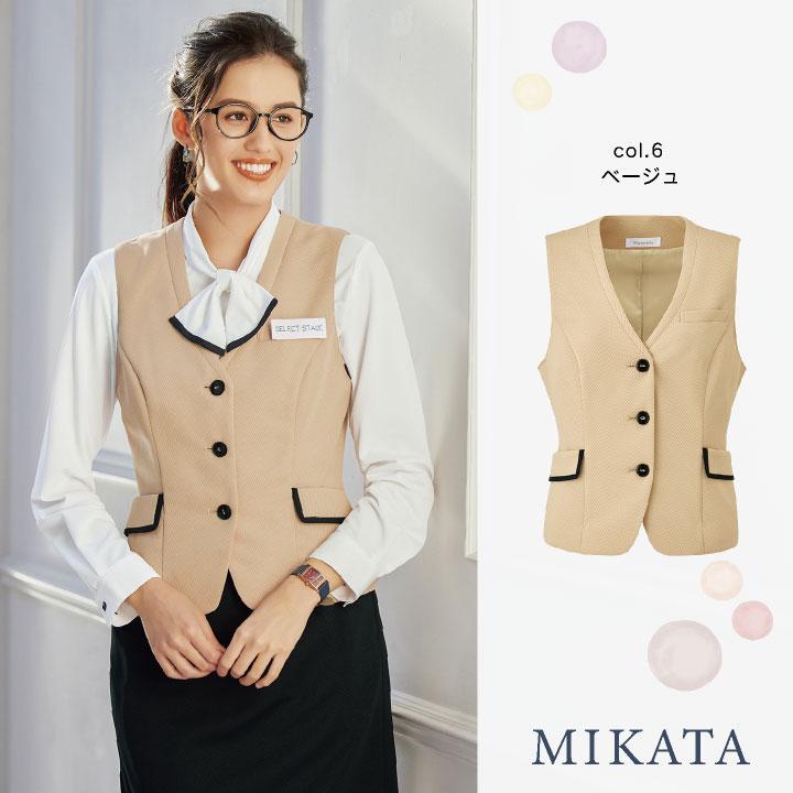神馬 MIKATA ベスト 春夏 秋冬 レディース 事務服 仕事服 オフィス 事務 制服 受付 かわいい おしゃれ jb-wn50v |  | 06