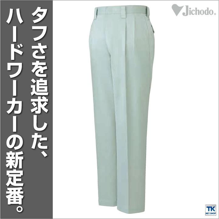 スラックス 作業服 作業着 自重堂 作業ズボン ハードワーカーの新定番シリーズ ツータック パンツ 秋冬 jd-42001 | Jichodo | 01