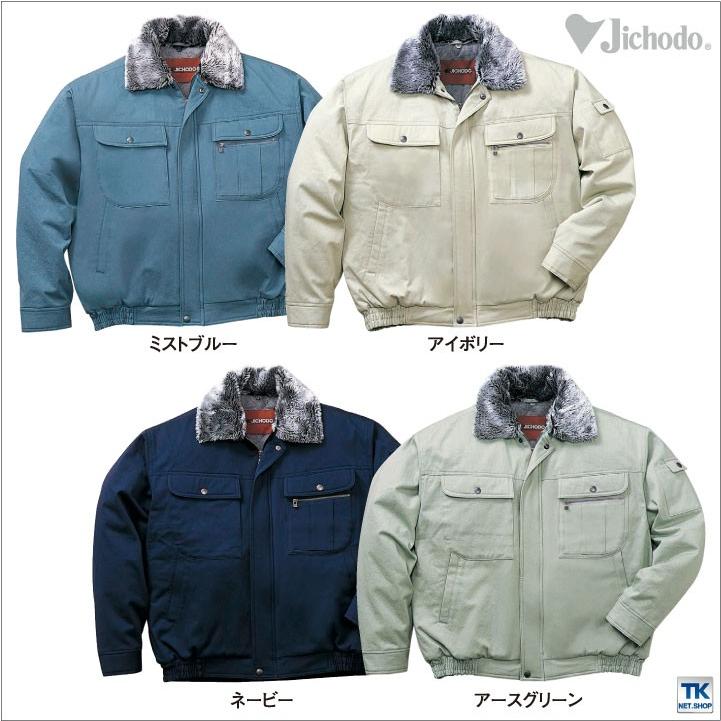 自重堂 防寒ブルゾン 秋冬 防寒着 防寒服 防寒ジャンパー 綿100% 作業服 作業着 ワークウェア 長袖 おしゃれ メンズ レディース jd-48090 | Jichodo | 05