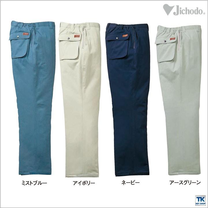 自重堂 防寒パンツ 秋冬 防寒着 防寒服 防寒ズボン 綿100% 作業服 作業着 ワークウェア メンズ レディース jd-48091 | 自重堂 | 05