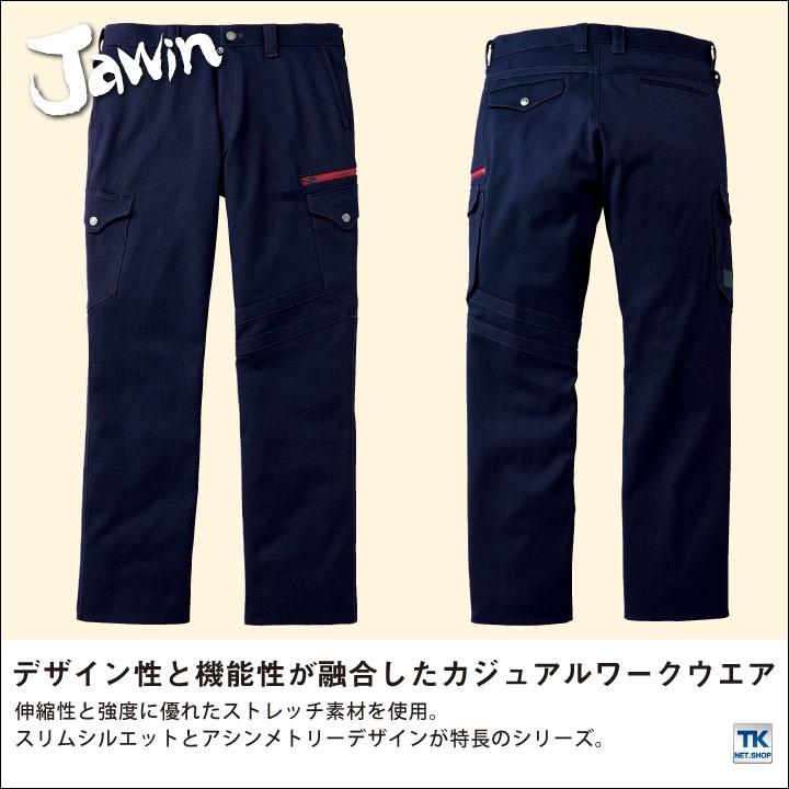 ストレッチノータックカーゴパンツ 作業ズボン 作業服 作業着 自重堂 秋冬 製品制電 ストレッチ 消臭 抗菌 カーゴパンツ jd-52702 | 自重堂 | 01