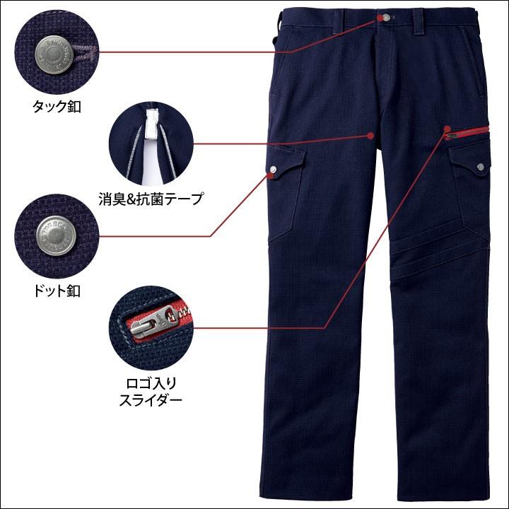 ストレッチノータックカーゴパンツ 作業ズボン 作業服 作業着 自重堂 秋冬 製品制電 ストレッチ 消臭 抗菌 カーゴパンツ jd-52702 | 自重堂 | 02