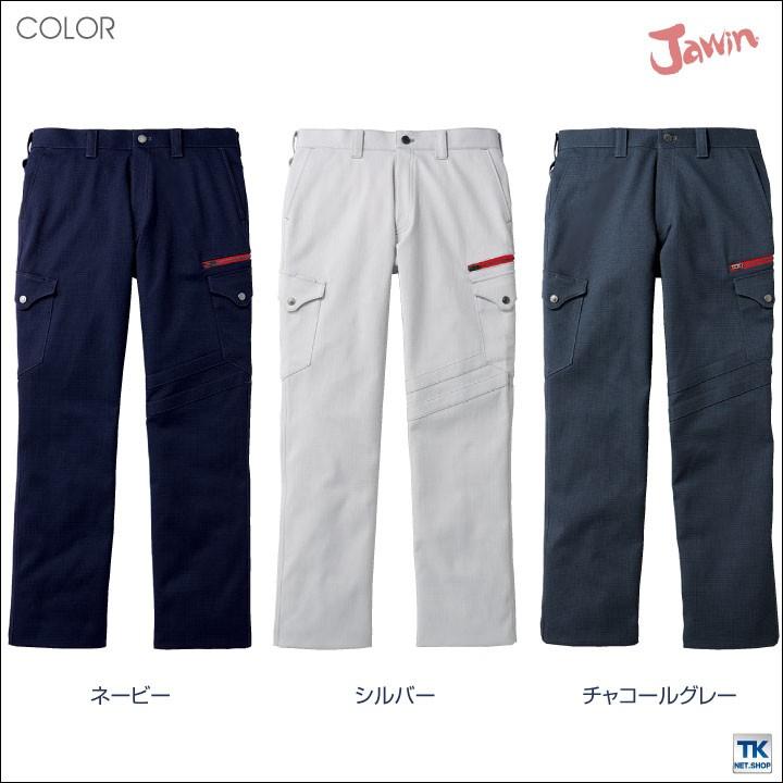 ストレッチノータックカーゴパンツ 作業ズボン 作業服 作業着 自重堂 秋冬 製品制電 ストレッチ 消臭 抗菌 カーゴパンツ jd-52702 | 自重堂 | 06