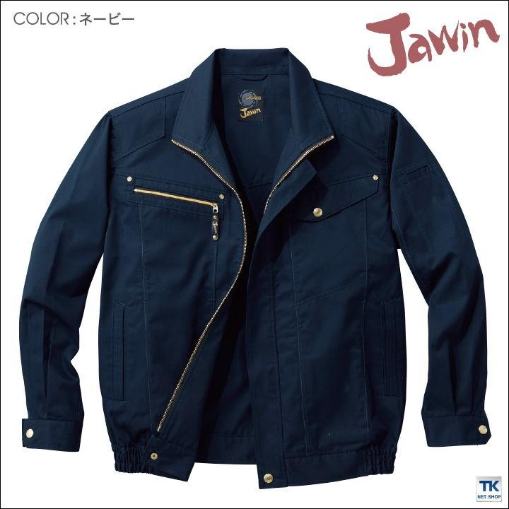 空調服　メンズ 自重堂 空調服(R) Jawin 作業服 長袖ブルゾン おしゃれ メンズ 空調