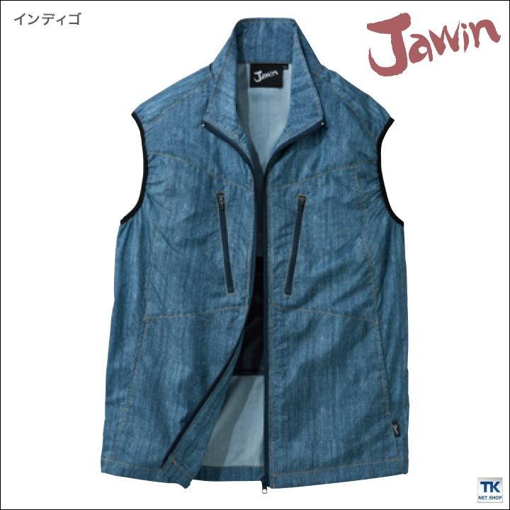 Jawin 空調服(R) ポリエステル100% 作業服 ベスト おしゃれ Jawin 空調服(R) ポリエステル100% 作業服 ベスト おしゃれ