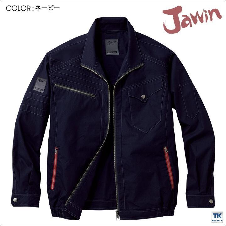 自重堂 空調服(R) Jawin 綿100％ 作業服 長袖ブルゾン おしゃれ メンズ