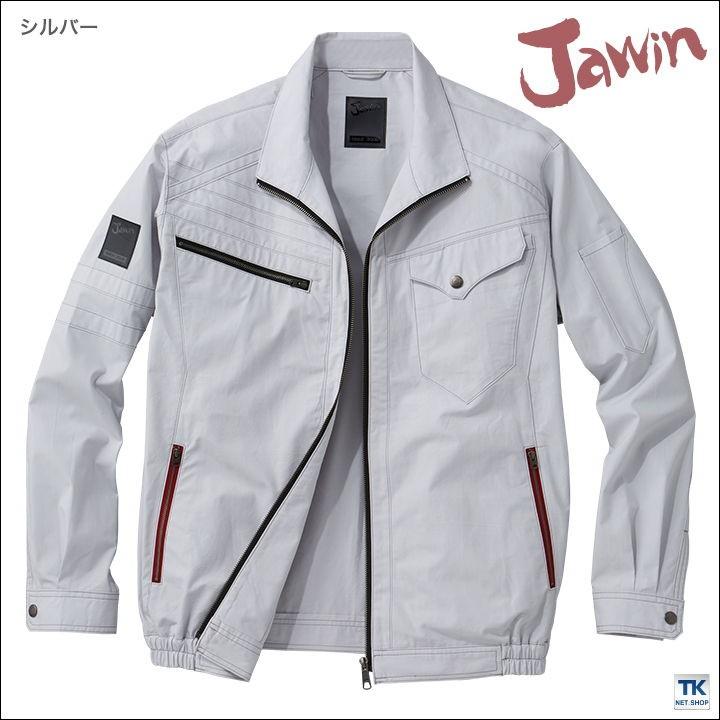 Jawin 空調服(R) 綿100% 作業服 長袖ブルゾン おしゃれ 自重堂 Jawin 空調服(R) 綿100% 作業服 長袖ブルゾン おしゃれ 自重堂