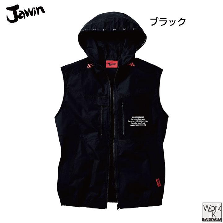 自重堂 空調服(R) 服単品 ベスト Jawin 綿100％ 春夏 メンズ