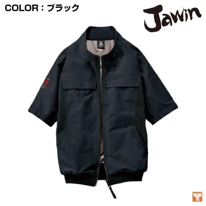 自重堂 空調服 半袖 サイドファン 単品 春夏 空調作業服 メンズ