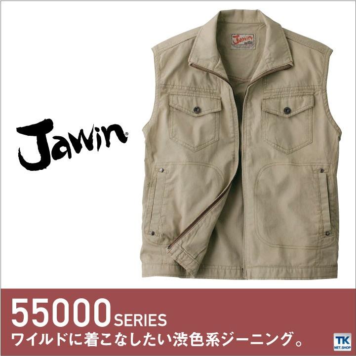 ベスト 作業服 作業着 Jawin 自重堂 ワイルドな綿100％ 春夏 作業ベスト jd-55010 | Jawin | 01