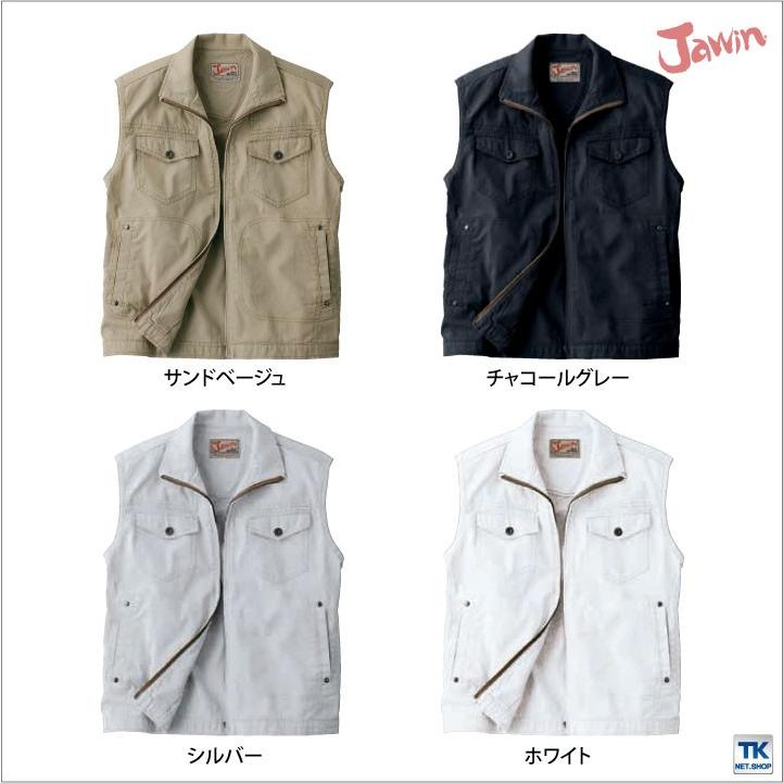 ベスト 作業服 作業着 Jawin 自重堂 ワイルドな綿100％ 春夏 作業ベスト jd-55010 | Jawin | 05