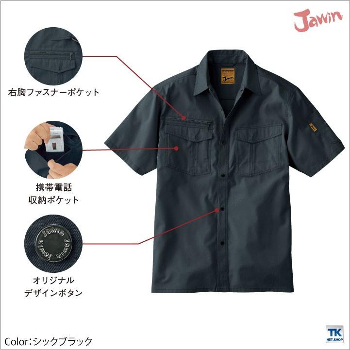 半袖シャツ 作業服 作業着 Jawin 自重堂 シャドーストライプ 春夏 作業シャツ jd-55214 | Jawin | 02