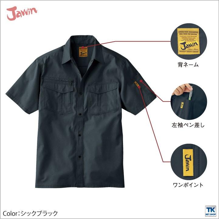 半袖シャツ 作業服 作業着 Jawin 自重堂 シャドーストライプ 春夏 作業シャツ jd-55214 | Jawin | 03