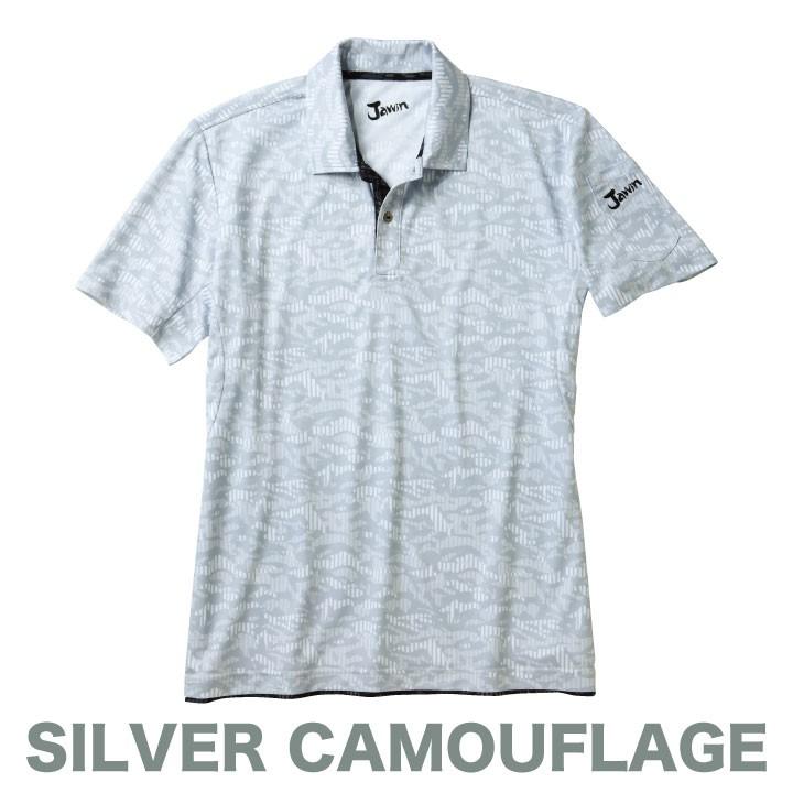 半袖ポロシャツ 吸汗速乾 ドライ ポロシャツ 作業着 作業服 作業シャツ 半袖シャツ 半袖 メンズ カモフラ 迷彩 カジュアル 消臭 Jawin 自重堂 春夏 jd-55334 | Jawin | 06