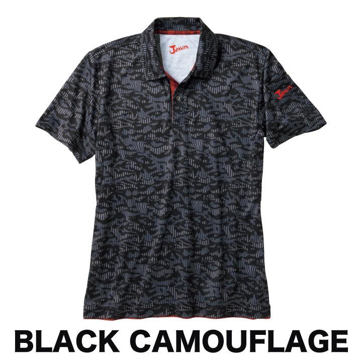 半袖ポロシャツ 吸汗速乾 ドライ ポロシャツ 作業着 作業服 作業シャツ 半袖シャツ 半袖 メンズ カモフラ 迷彩 カジュアル 消臭 Jawin 自重堂 春夏 jd-55334 | Jawin | 07