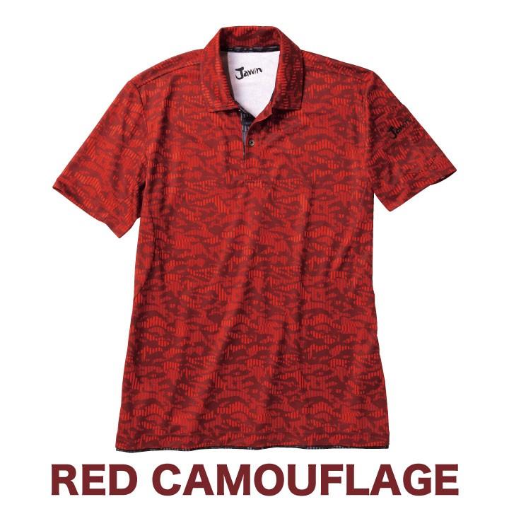 半袖ポロシャツ 吸汗速乾 ドライ ポロシャツ 作業着 作業服 作業シャツ 半袖シャツ 半袖 メンズ カモフラ 迷彩 カジュアル 消臭 Jawin 自重堂 春夏 jd-55334 | Jawin | 08