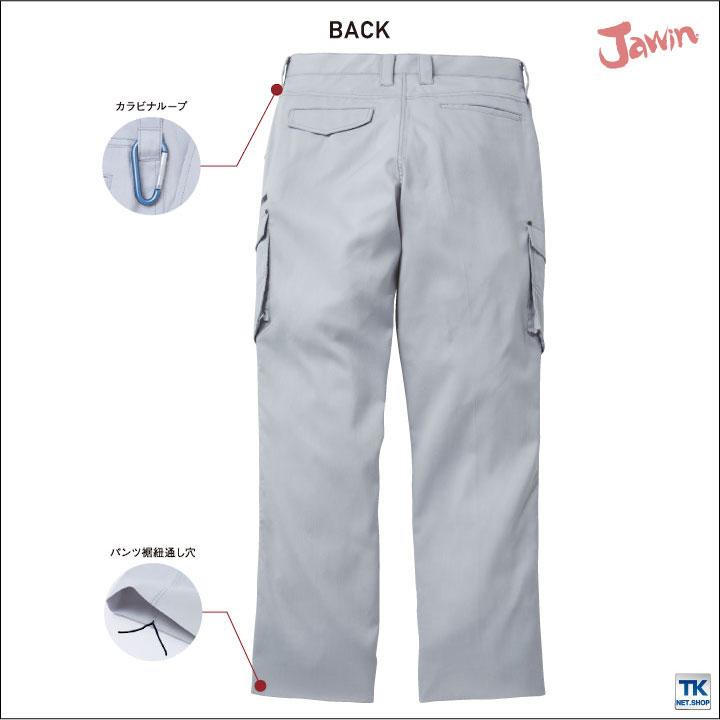 Jawin ノータックカーゴパンツ ストレッチ 帯電防止 自重堂 春夏 作業服 作業着 カーゴパンツ jd-56802 : 作業服・空調服 ...