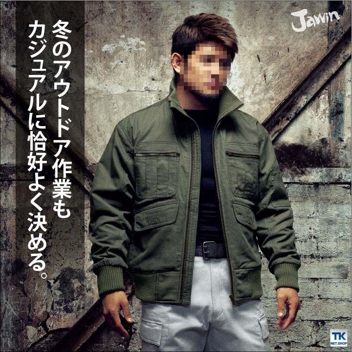 自重堂 Jawin 防寒ブルゾン 秋冬 防寒着 防寒服 ジャウイン 防寒ジャンパー カジュアルワーク 作業服 作業着 ジャケット 長袖 メンズ レディース jd-58120 | Jawin | 01
