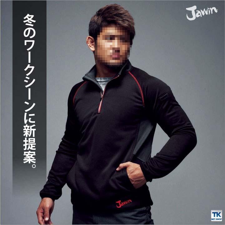 自重堂 防寒長袖シャツ 秋冬 防寒着 防寒服 作業服 作業着 ジャウイン Jawin 軽量 防寒ジャンパー カジュアルワーク 長袖シャツ メンズ レディース jd-58154 | Jawin | 01