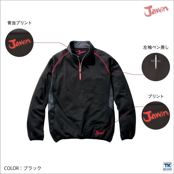 自重堂 防寒長袖シャツ 秋冬 防寒着 防寒服 作業服 作業着 ジャウイン Jawin 軽量 防寒ジャンパー カジュアルワーク 長袖シャツ メンズ レディース jd-58154 | Jawin | 02