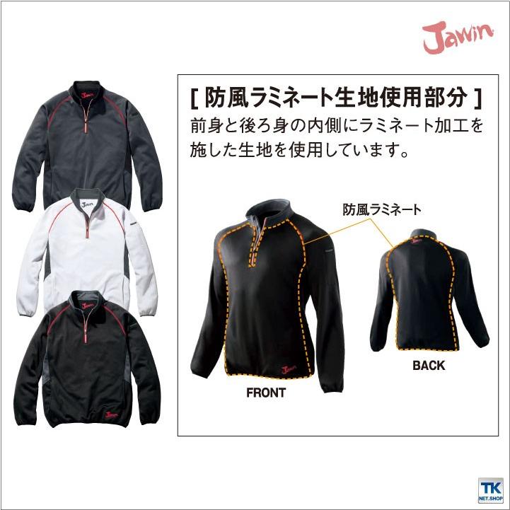 自重堂 防寒長袖シャツ 秋冬 防寒着 防寒服 作業服 作業着 ジャウイン Jawin 軽量 防寒ジャンパー カジュアルワーク 長袖シャツ メンズ レディース jd-58154 | Jawin | 03