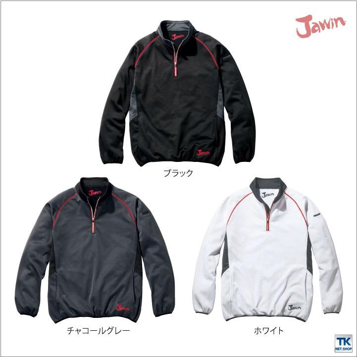 自重堂 防寒長袖シャツ 秋冬 防寒着 防寒服 作業服 作業着 ジャウイン Jawin 軽量 防寒ジャンパー カジュアルワーク 長袖シャツ メンズ レディース jd-58154 | Jawin | 05