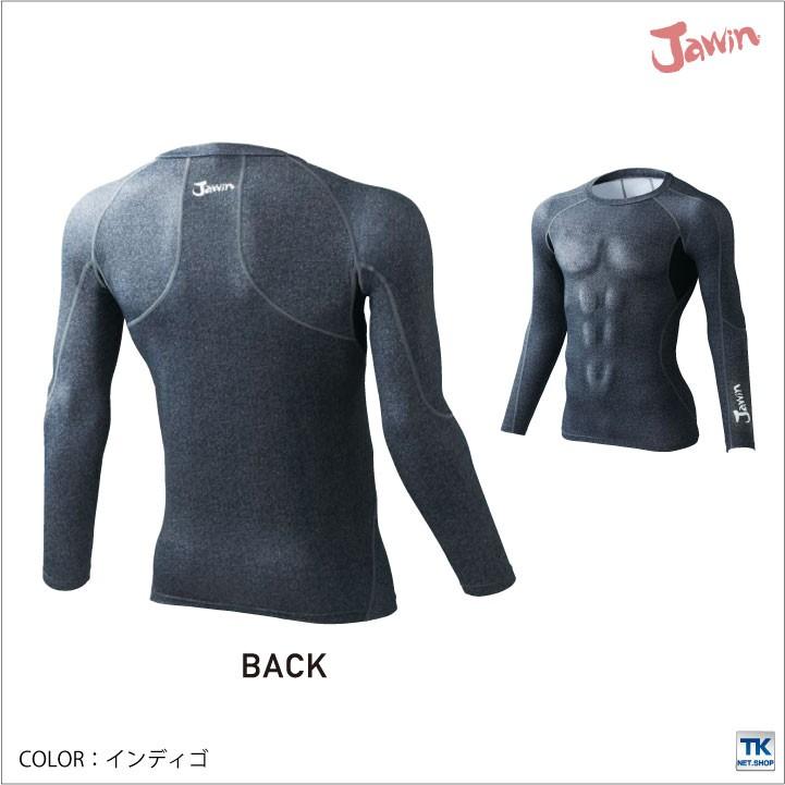 インナーウェア ロングスリーブシャツ 秋冬 吸湿発熱加工 ジャウイン Jawin 自重堂 インナーシャツ 長袖 ストレッチ jd-58214 | 自重堂 | 02
