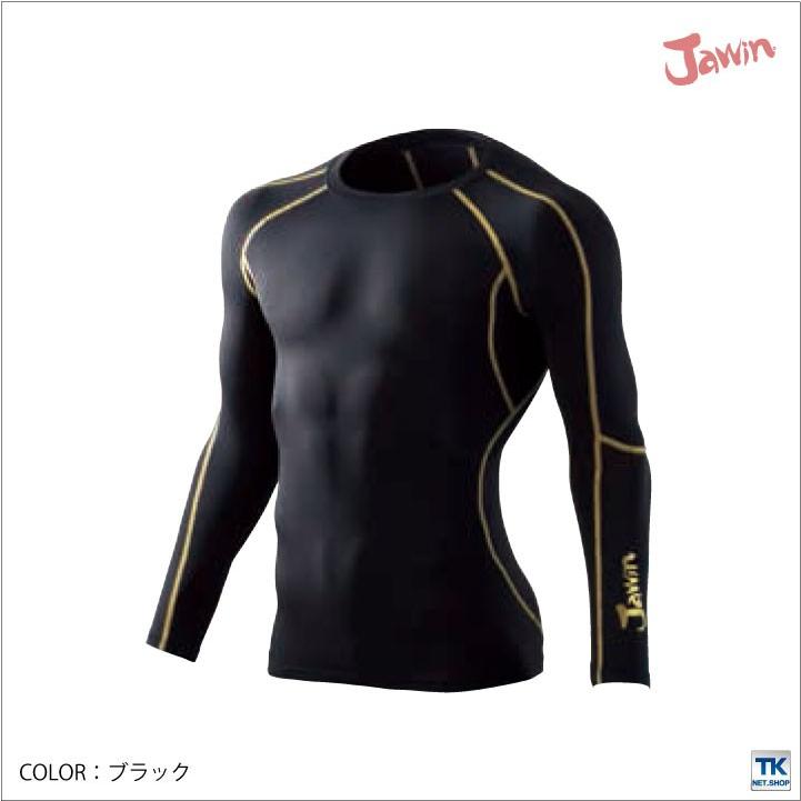 インナーウェア ロングスリーブシャツ 秋冬 吸湿発熱加工 ジャウイン Jawin 自重堂 インナーシャツ 長袖 ストレッチ jd-58214 | 自重堂 | 03