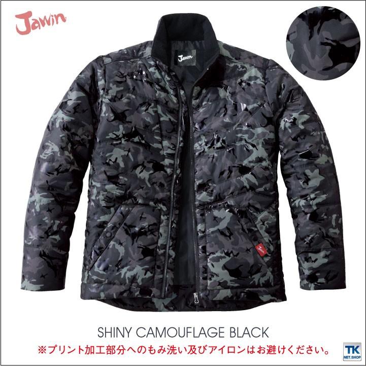 自重堂 Jawin 長袖防寒ジャケット 秋冬 防寒着 防寒ジャンパー