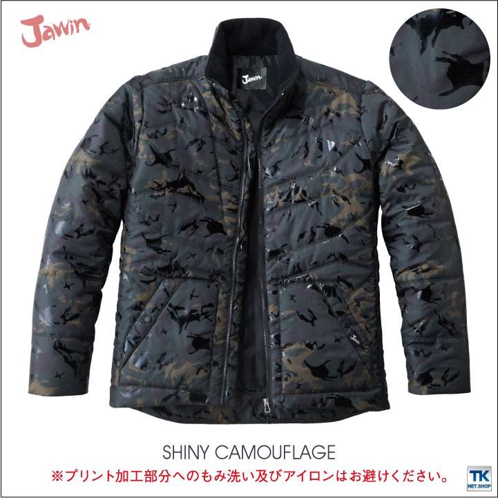 自重堂 Jawin 長袖防寒ジャケット 秋冬 防寒着 防寒ジャンパー